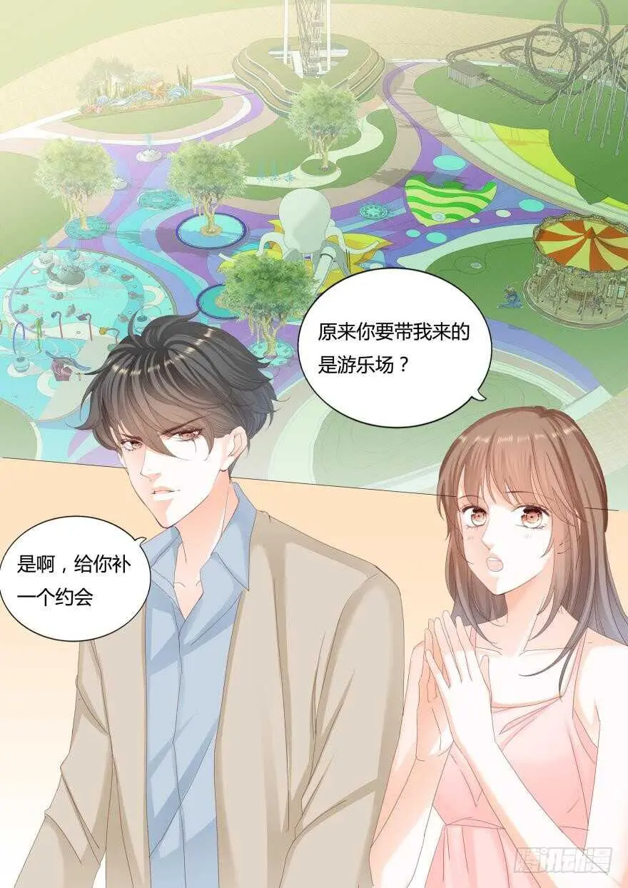 第一百一十七话 第1页