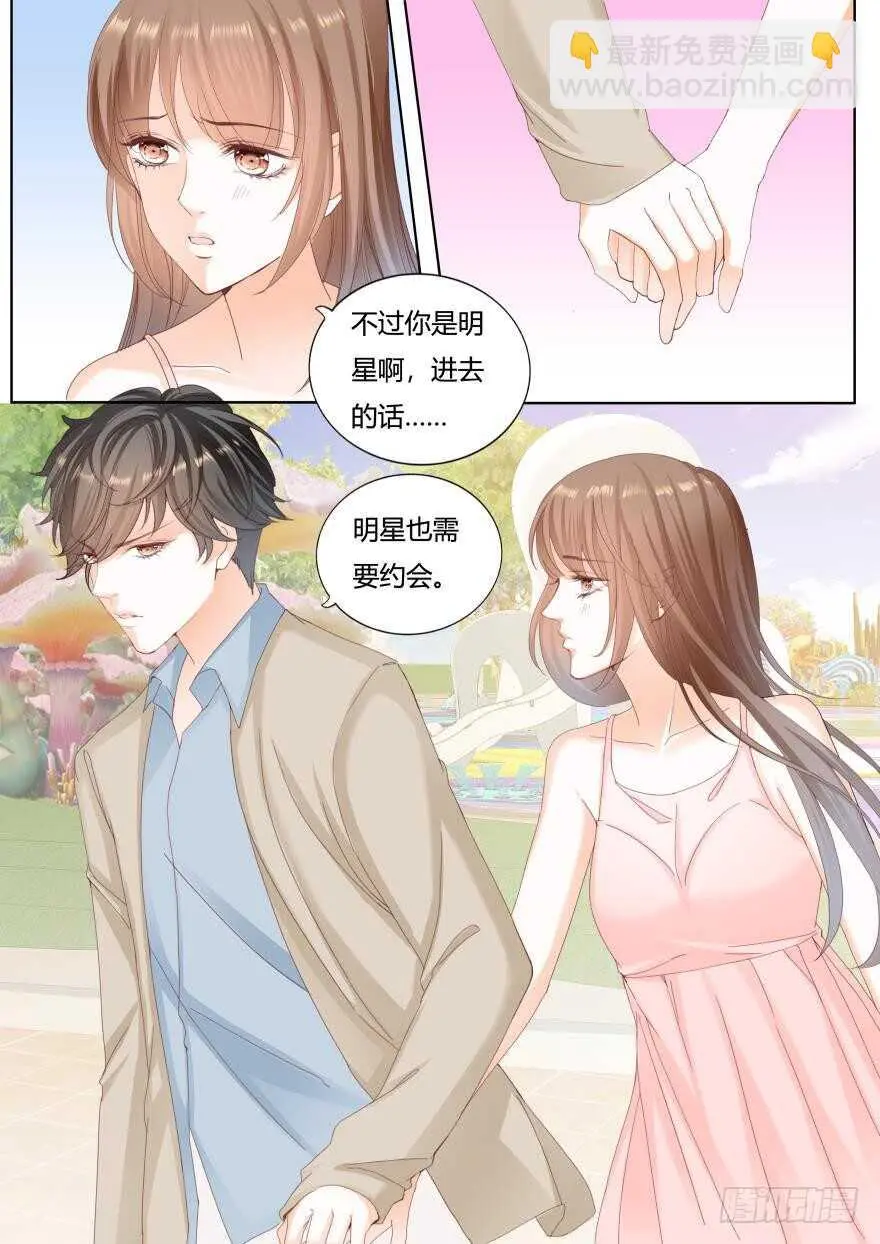 第一百一十七话 第2页