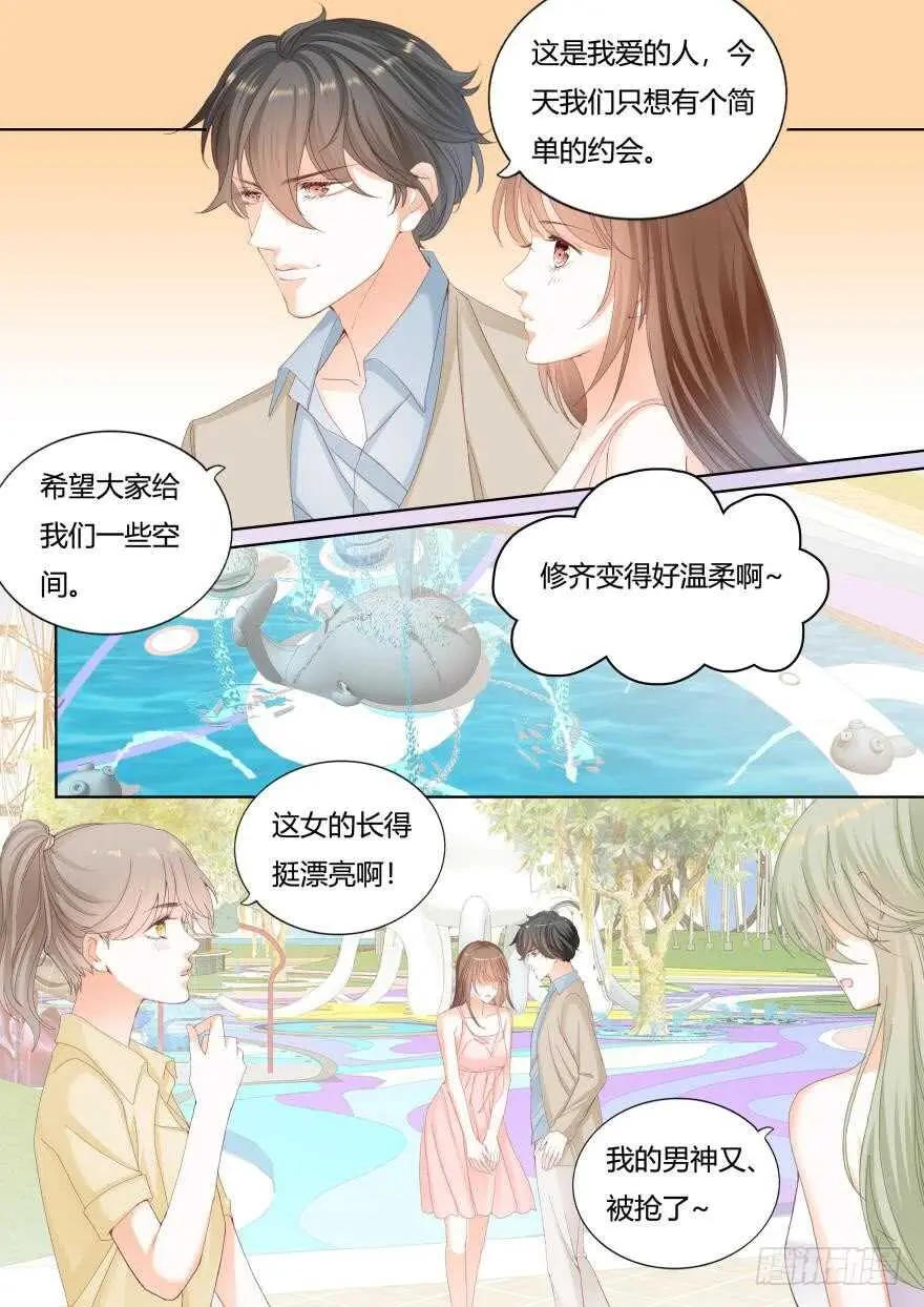 第一百一十七话 第4页