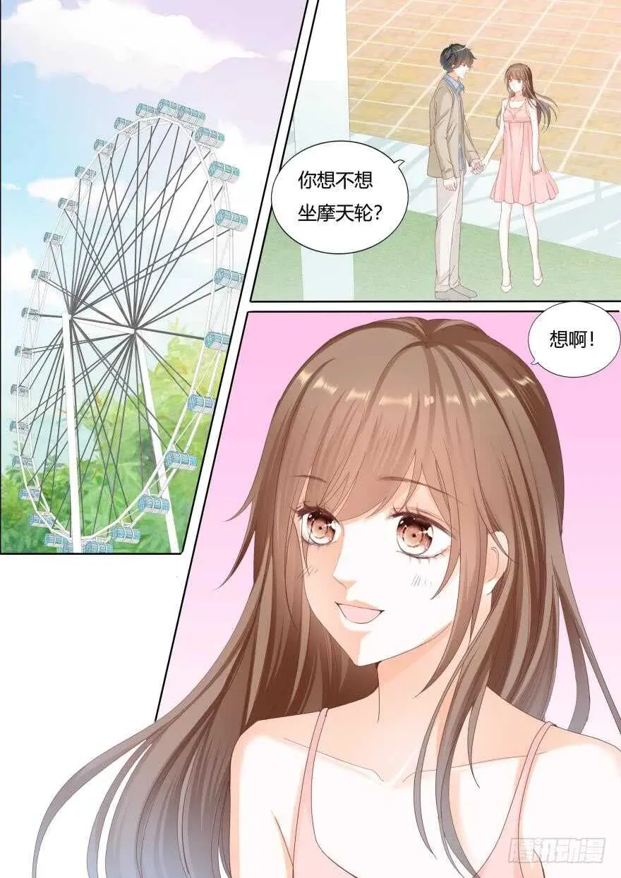 第一百一十七话 第6页