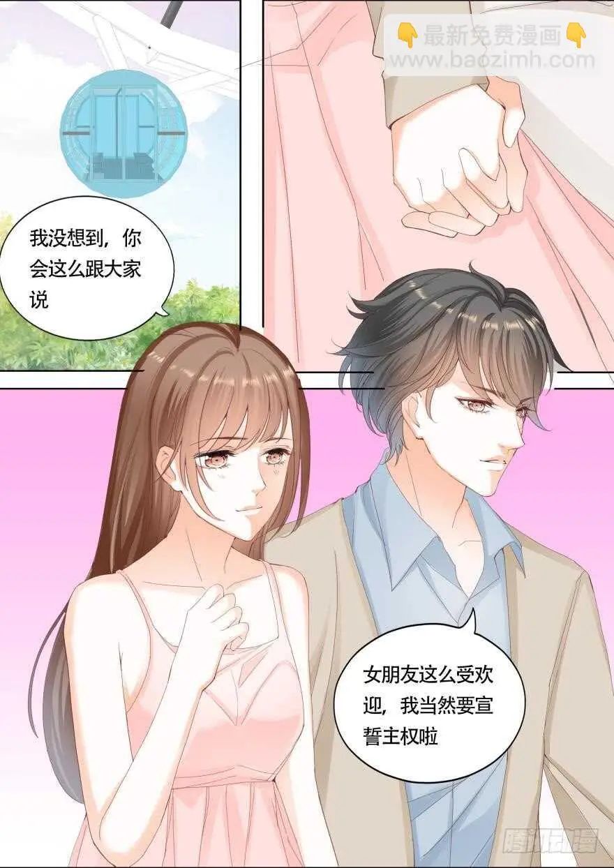 第一百一十七话 第7页