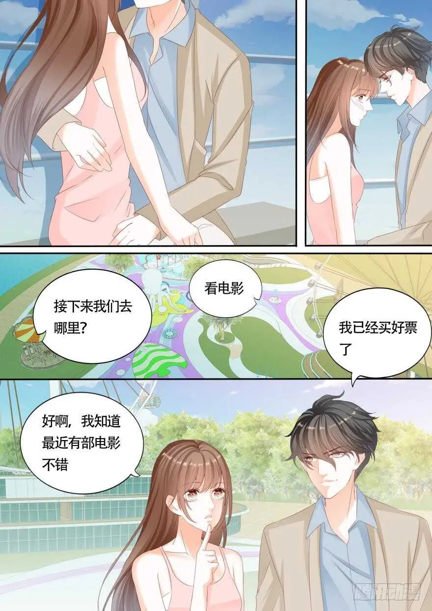 第一百一十七话 第10页