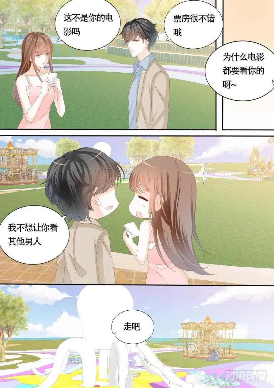 第一百一十七话 第11页