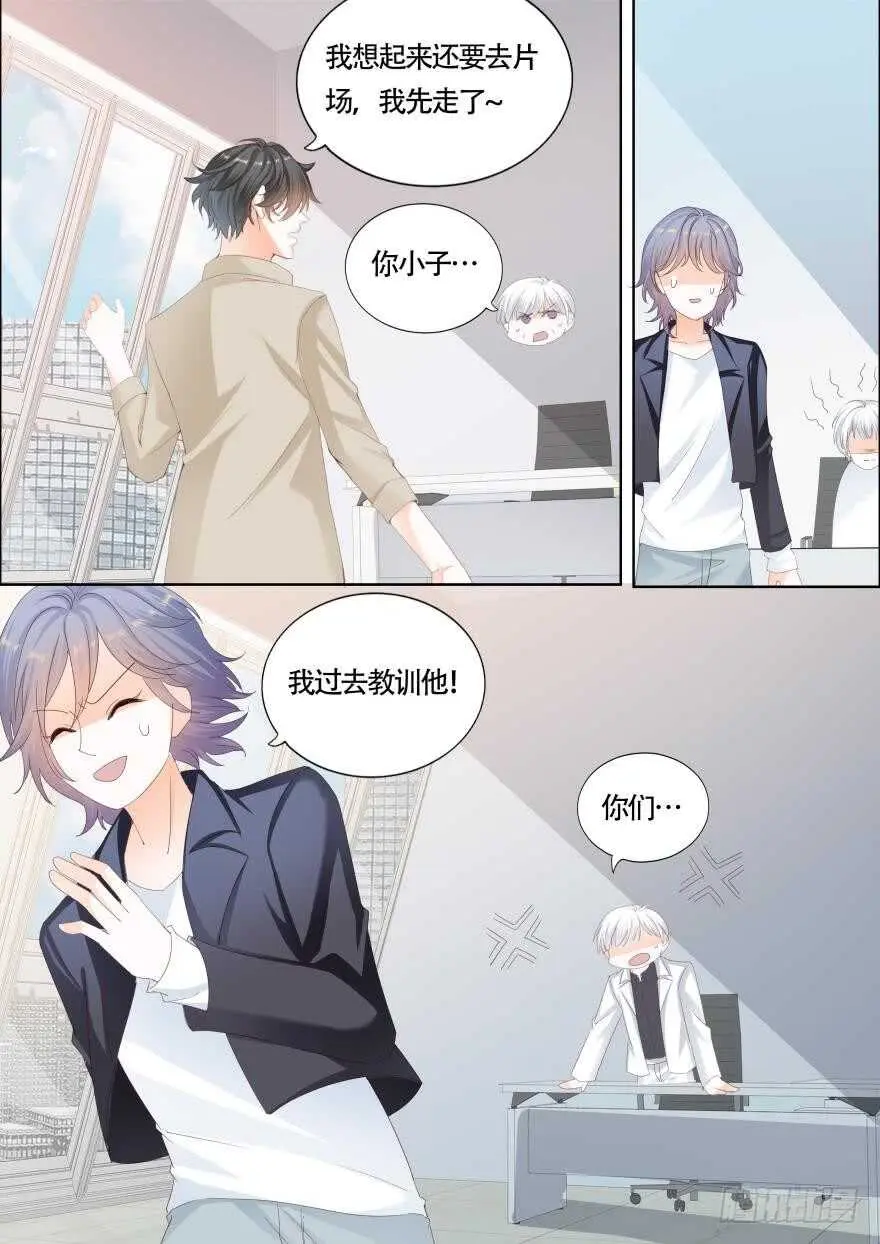 第一百一十七话 第15页