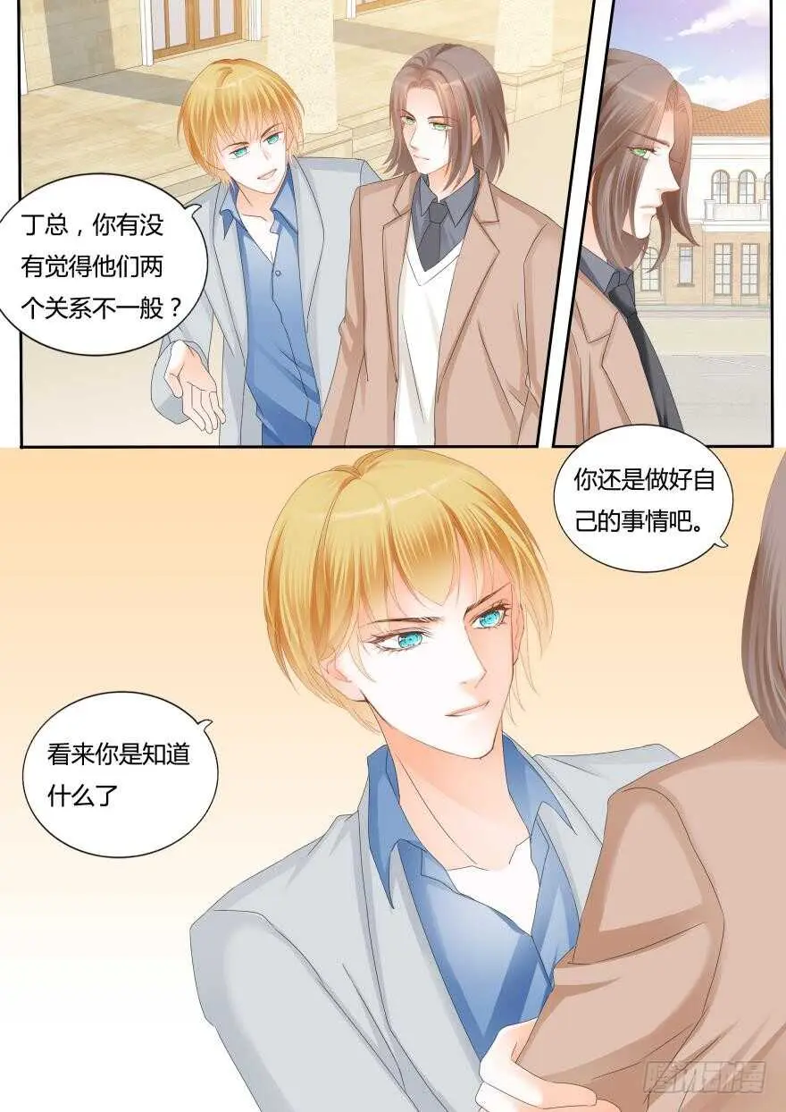 第一百一十六话 第1页