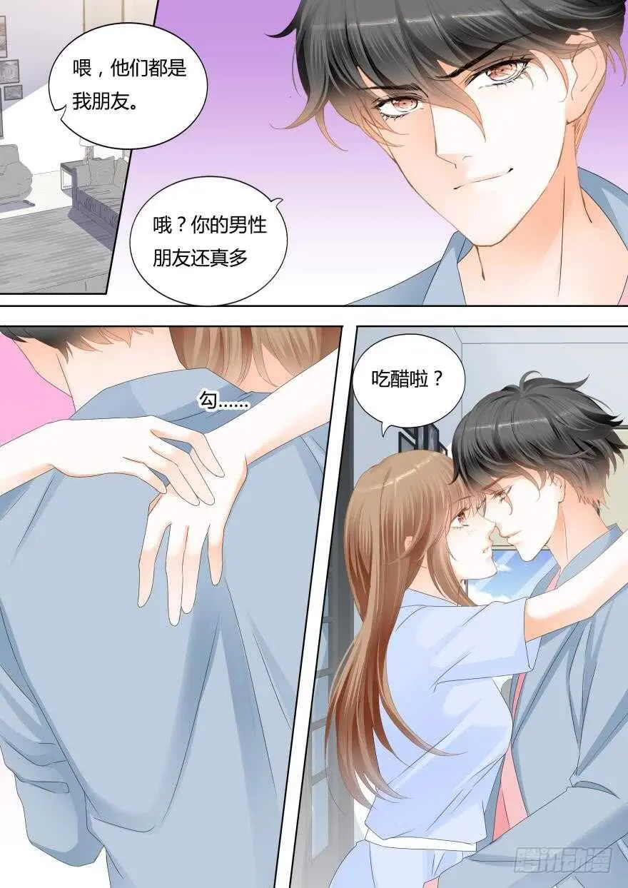 第一百一十六话 第5页