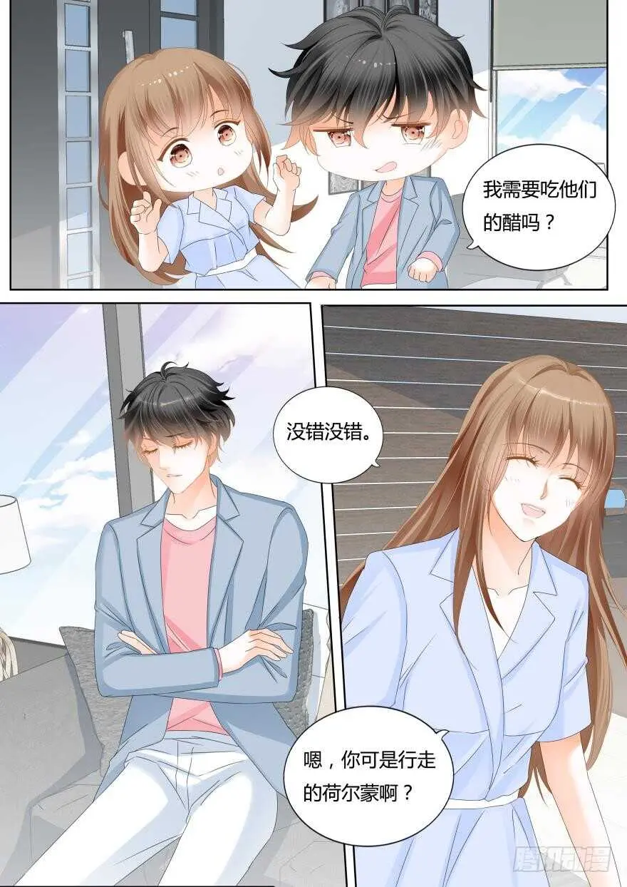 第一百一十六话 第6页
