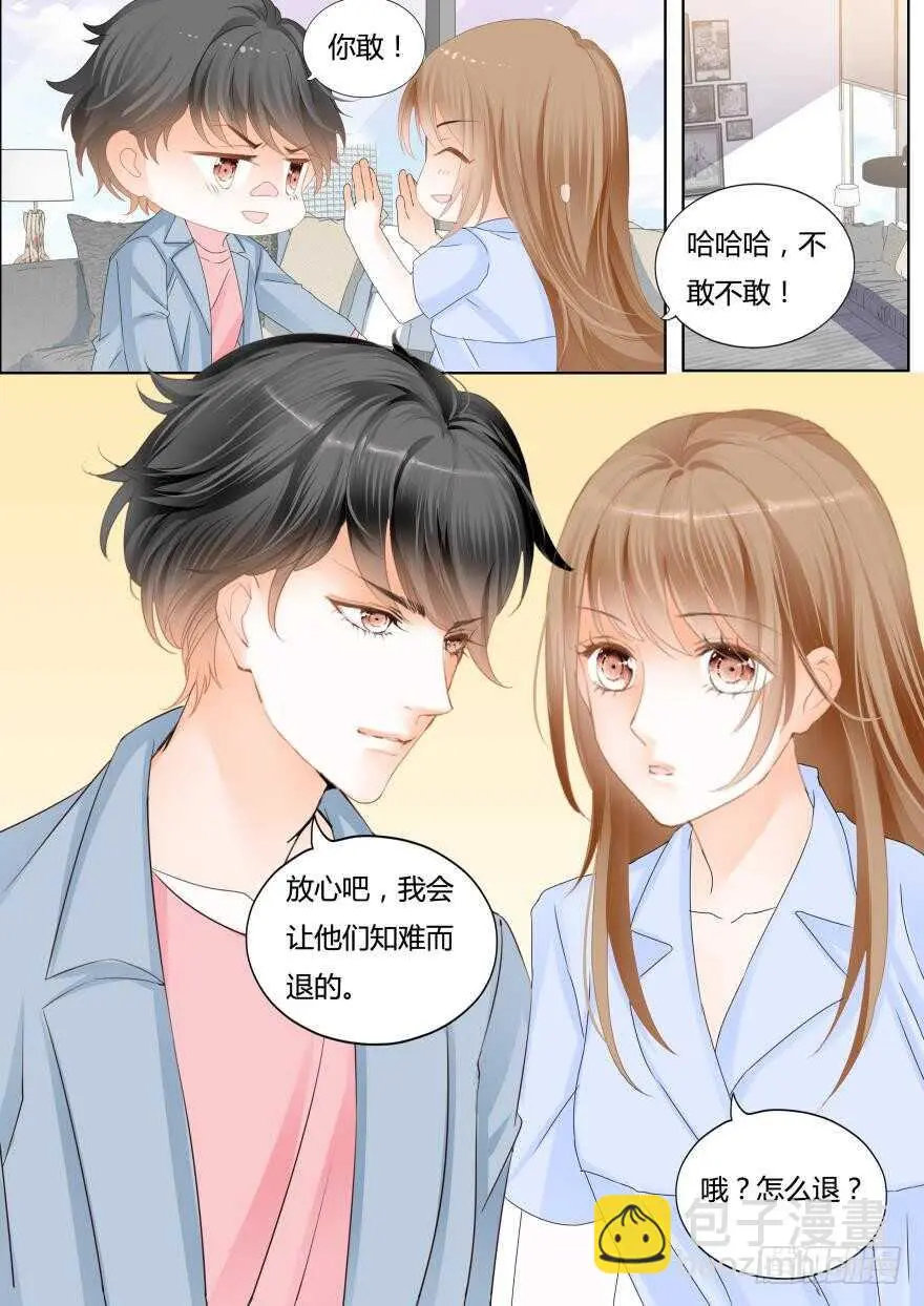 第一百一十六话 第8页