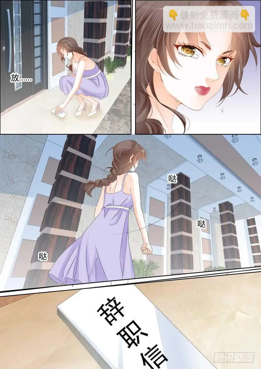 第一百一十六话 第15页