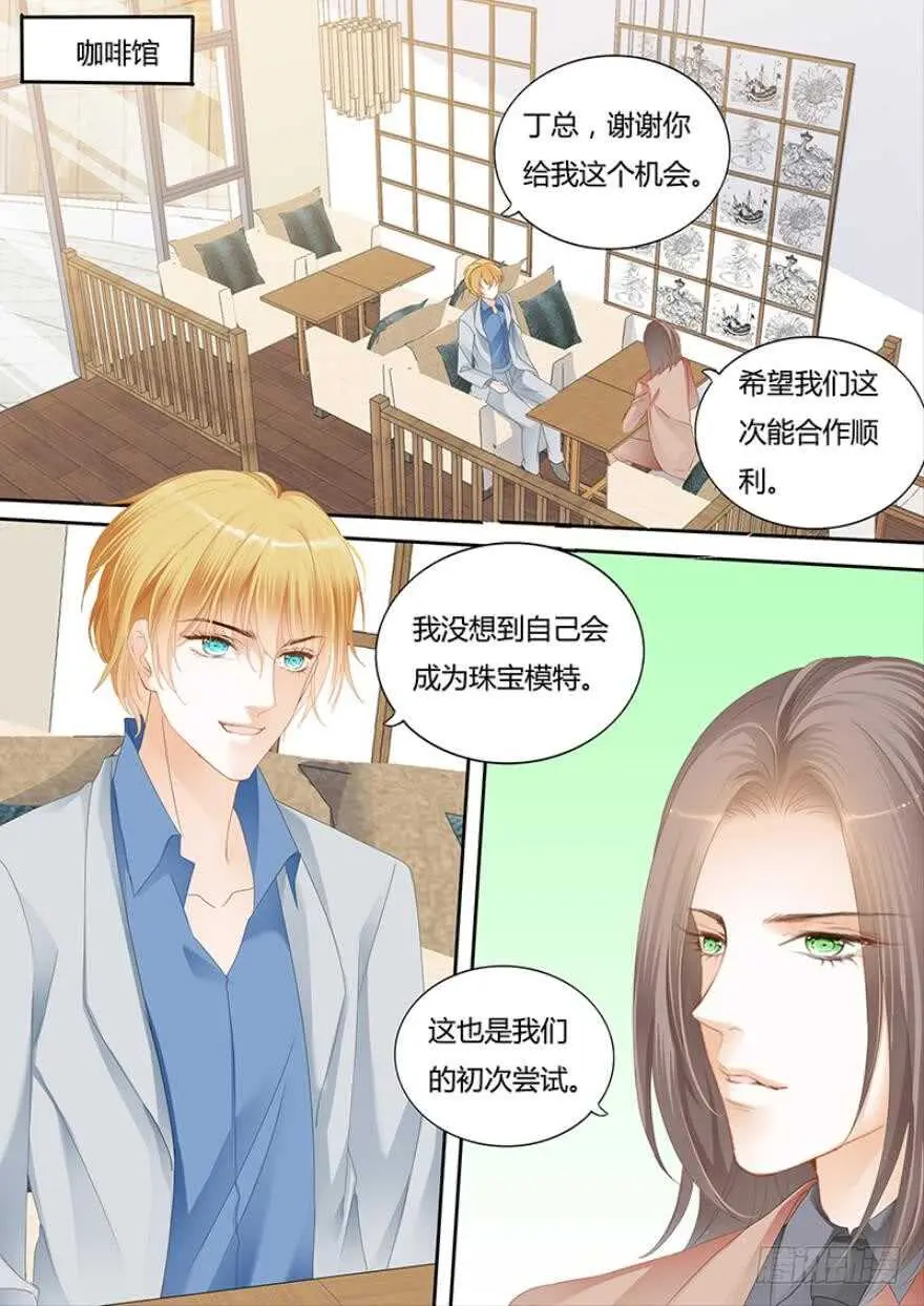 第一百一十五 第1页