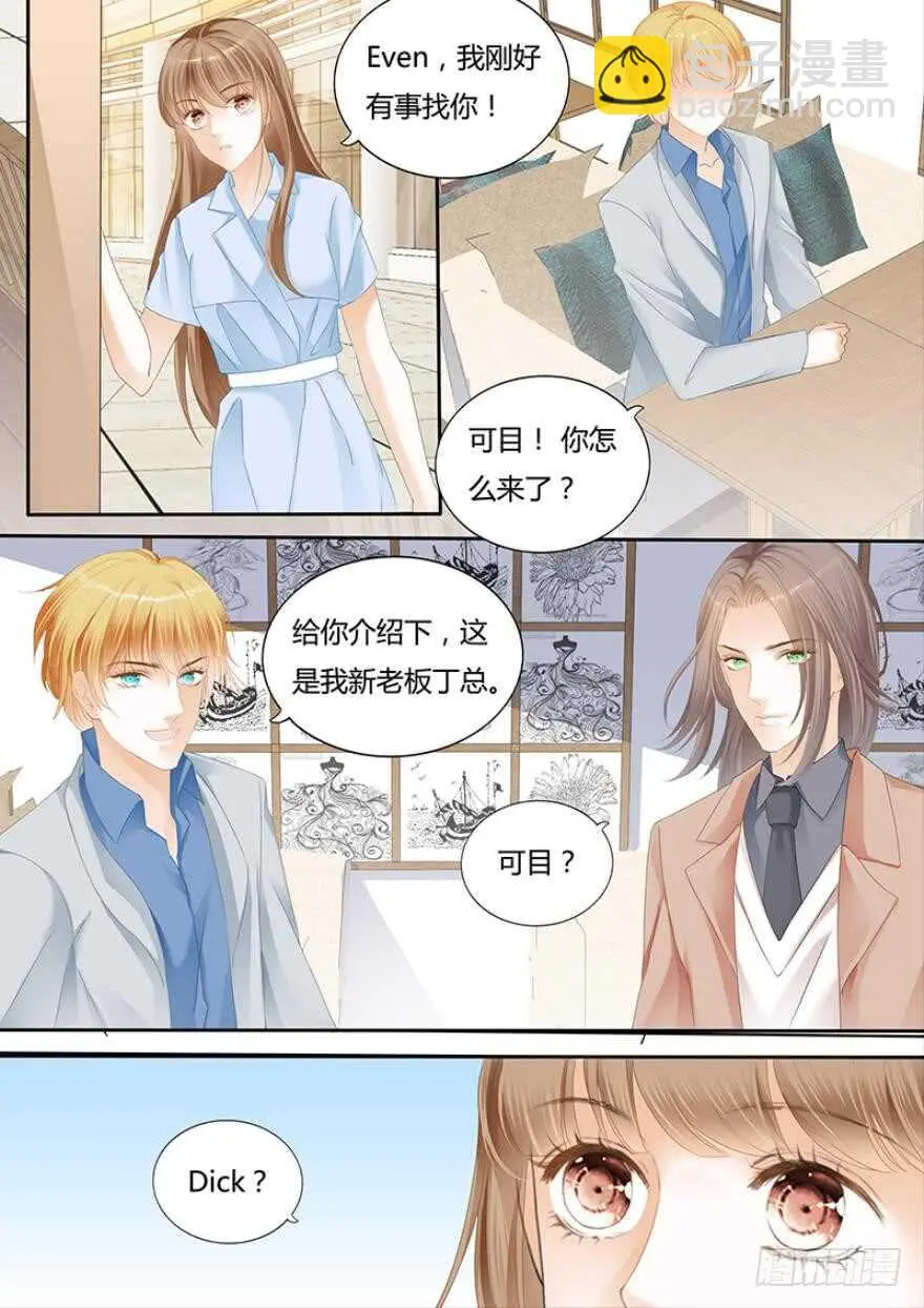 第一百一十五 第2页