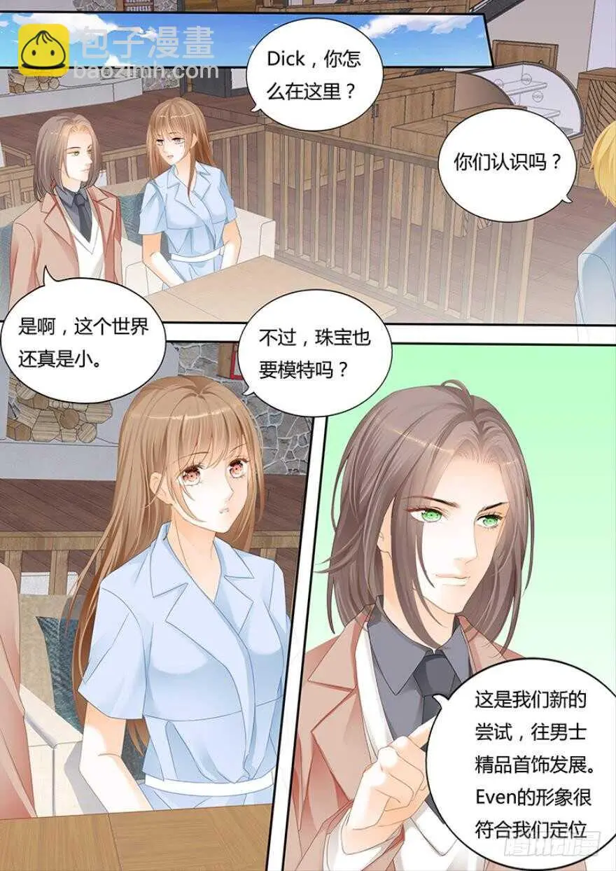第一百一十五 第3页