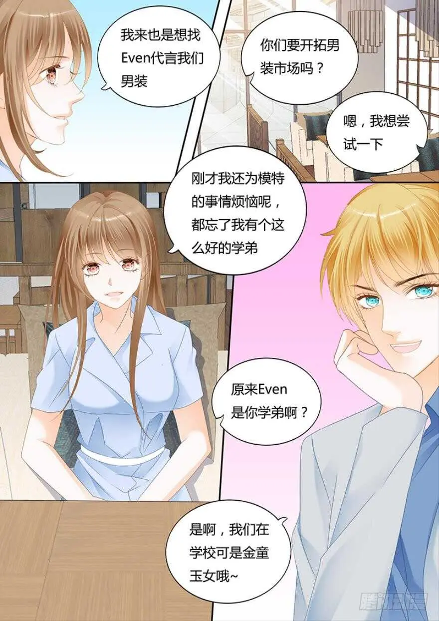 第一百一十五 第4页