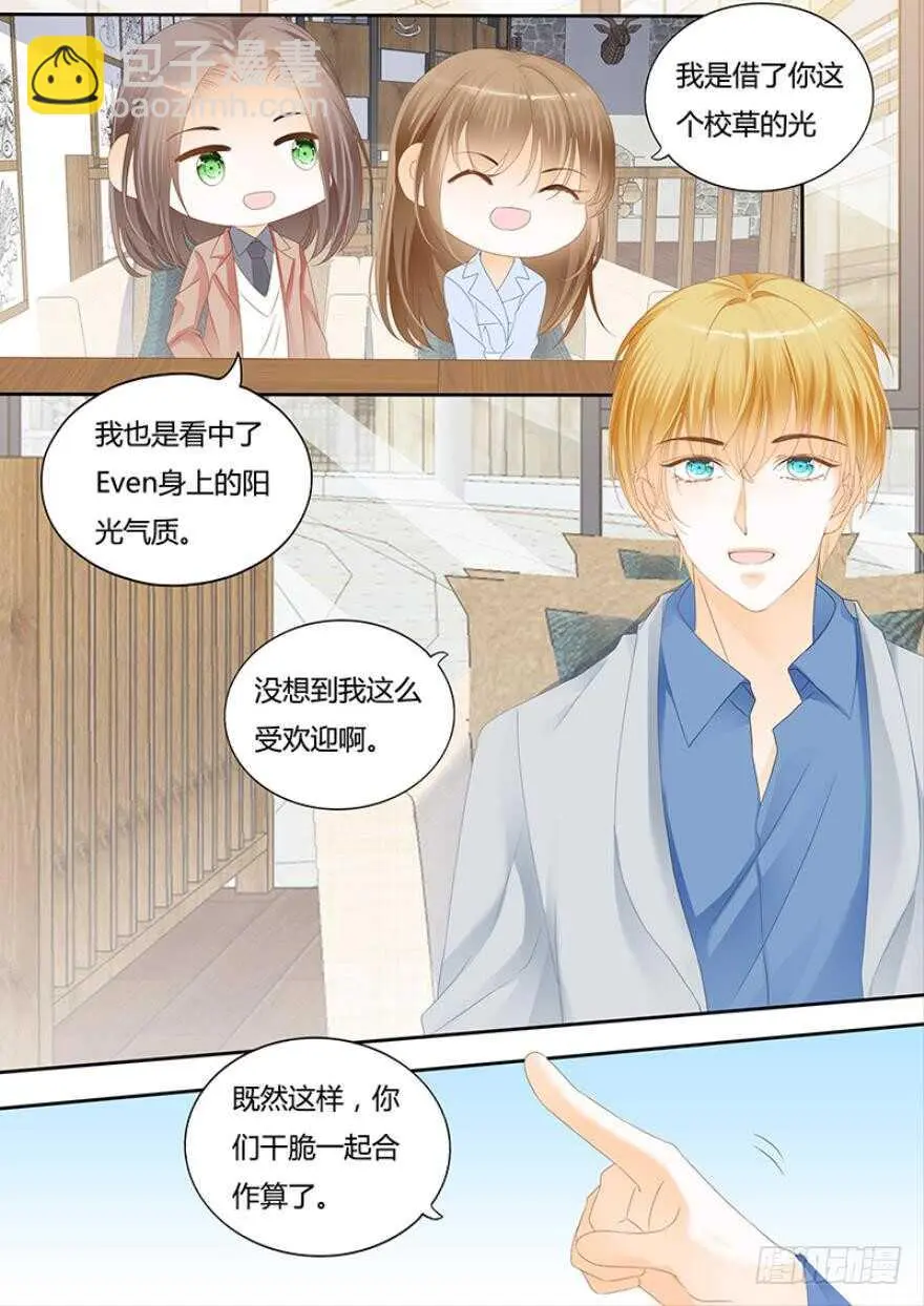 第一百一十五 第5页