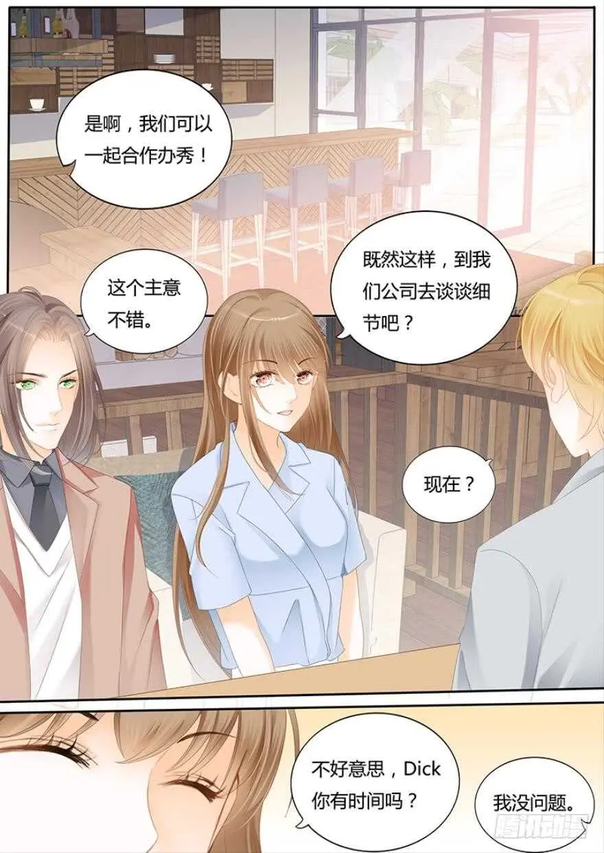 第一百一十五 第6页