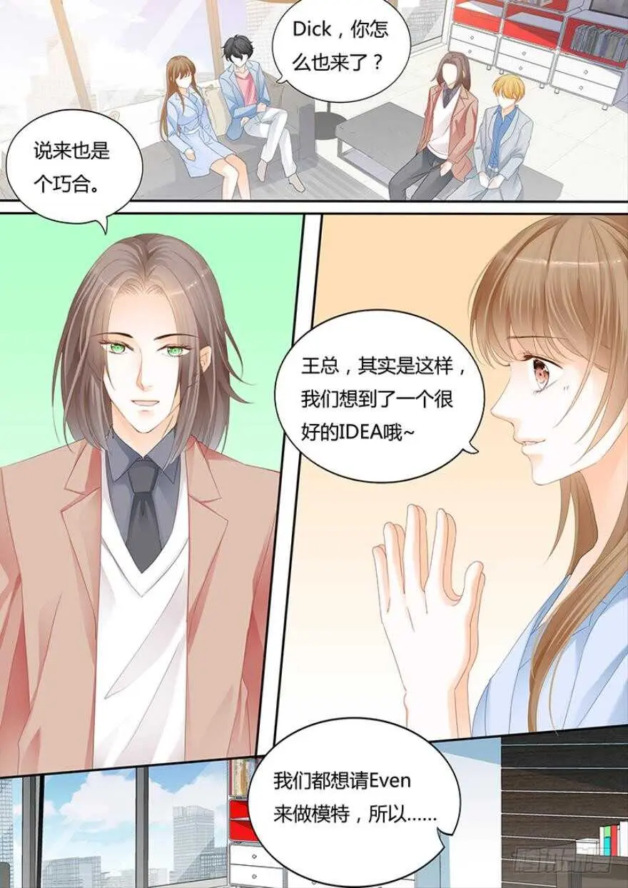 第一百一十五 第9页