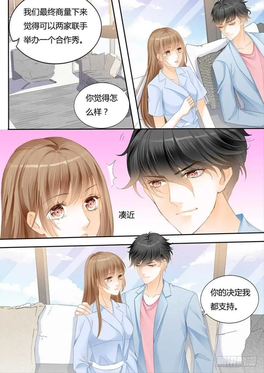 第一百一十五 第10页