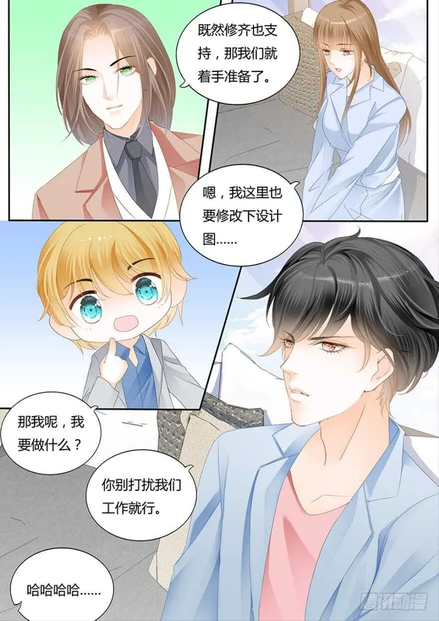 第一百一十五 第12页