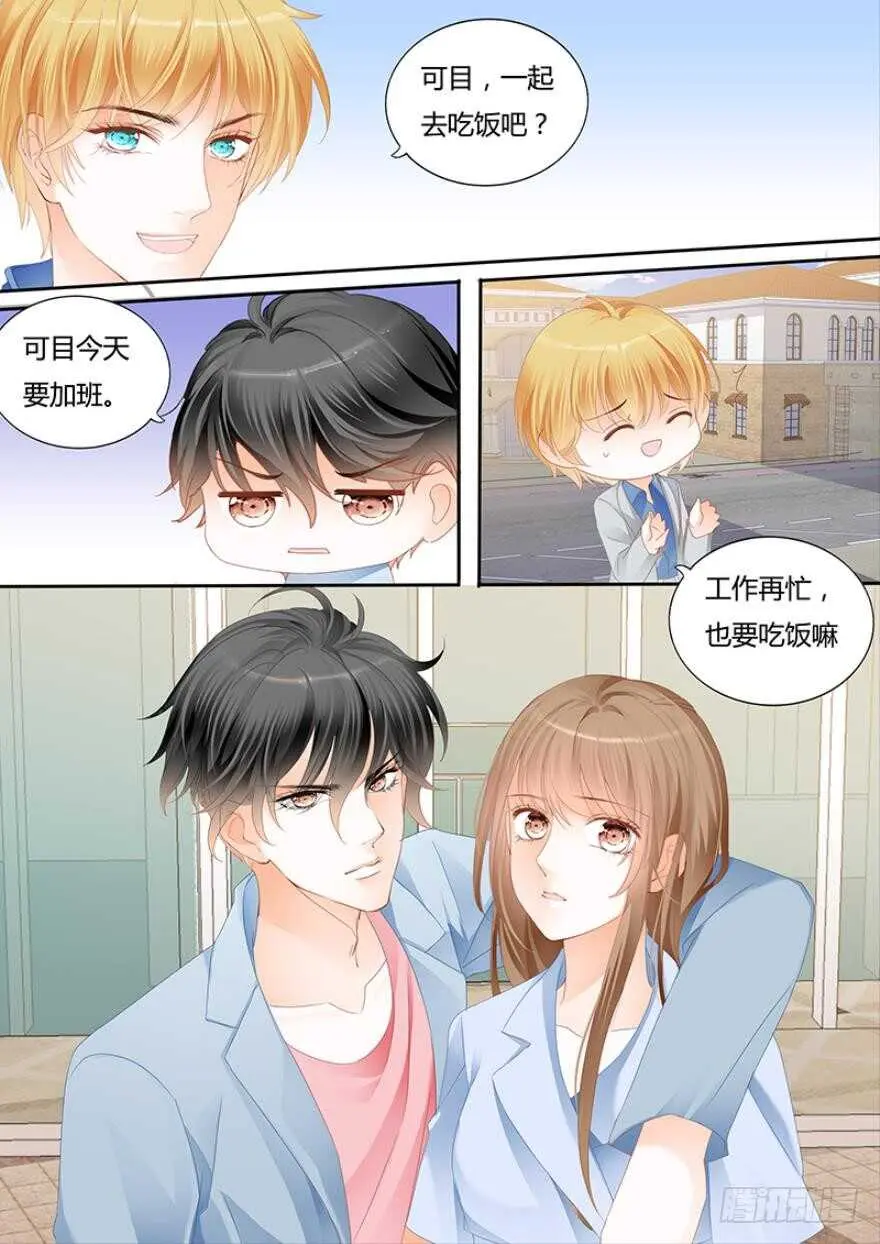 第一百一十五 第14页