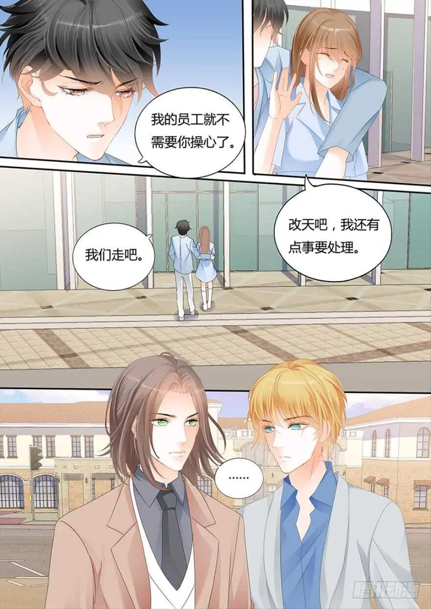 第一百一十五 第15页