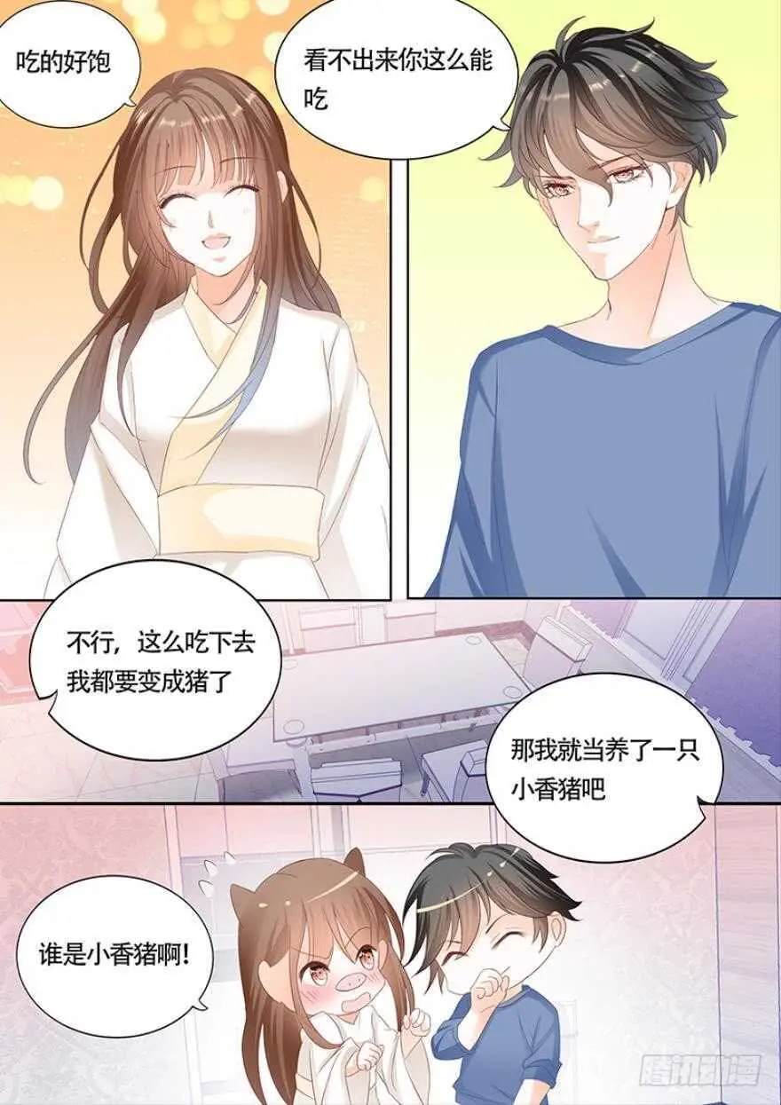 第一百一十四话 第1页