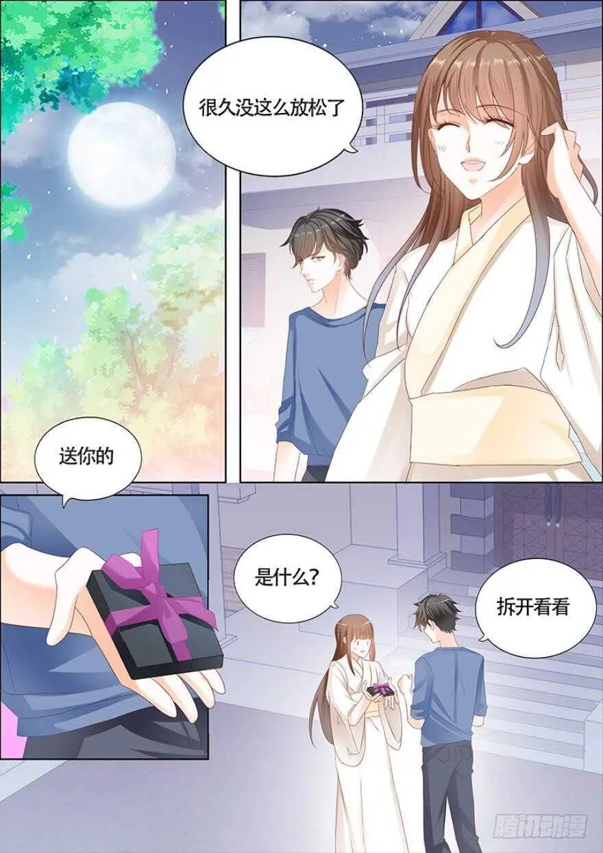 第一百一十四话 第2页