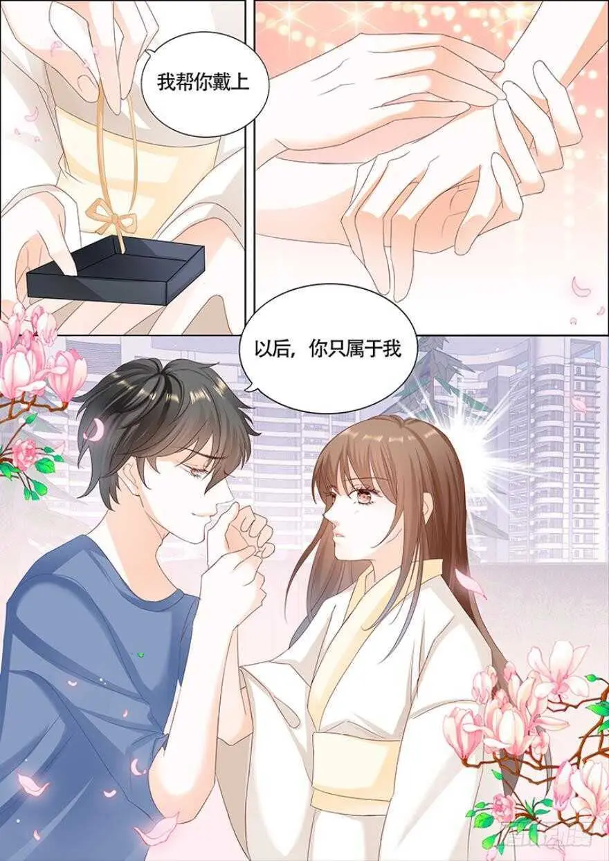 第一百一十四话 第4页