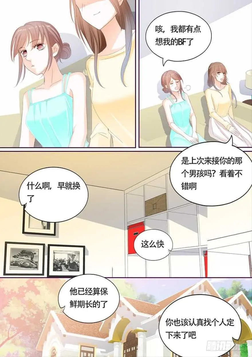第一百一十四话 第12页