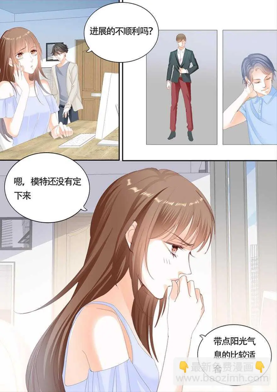 第一百一十四话 第13页