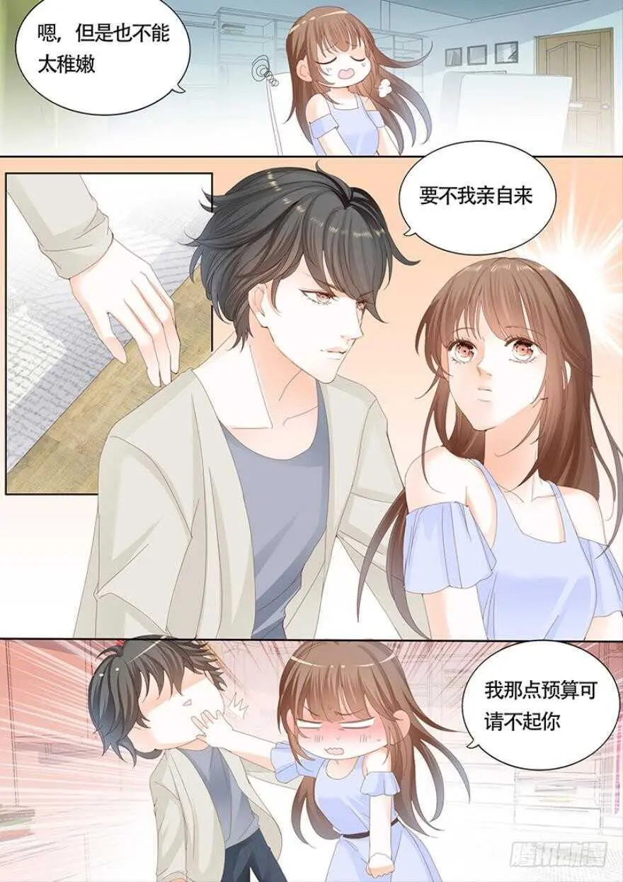 第一百一十四话 第14页