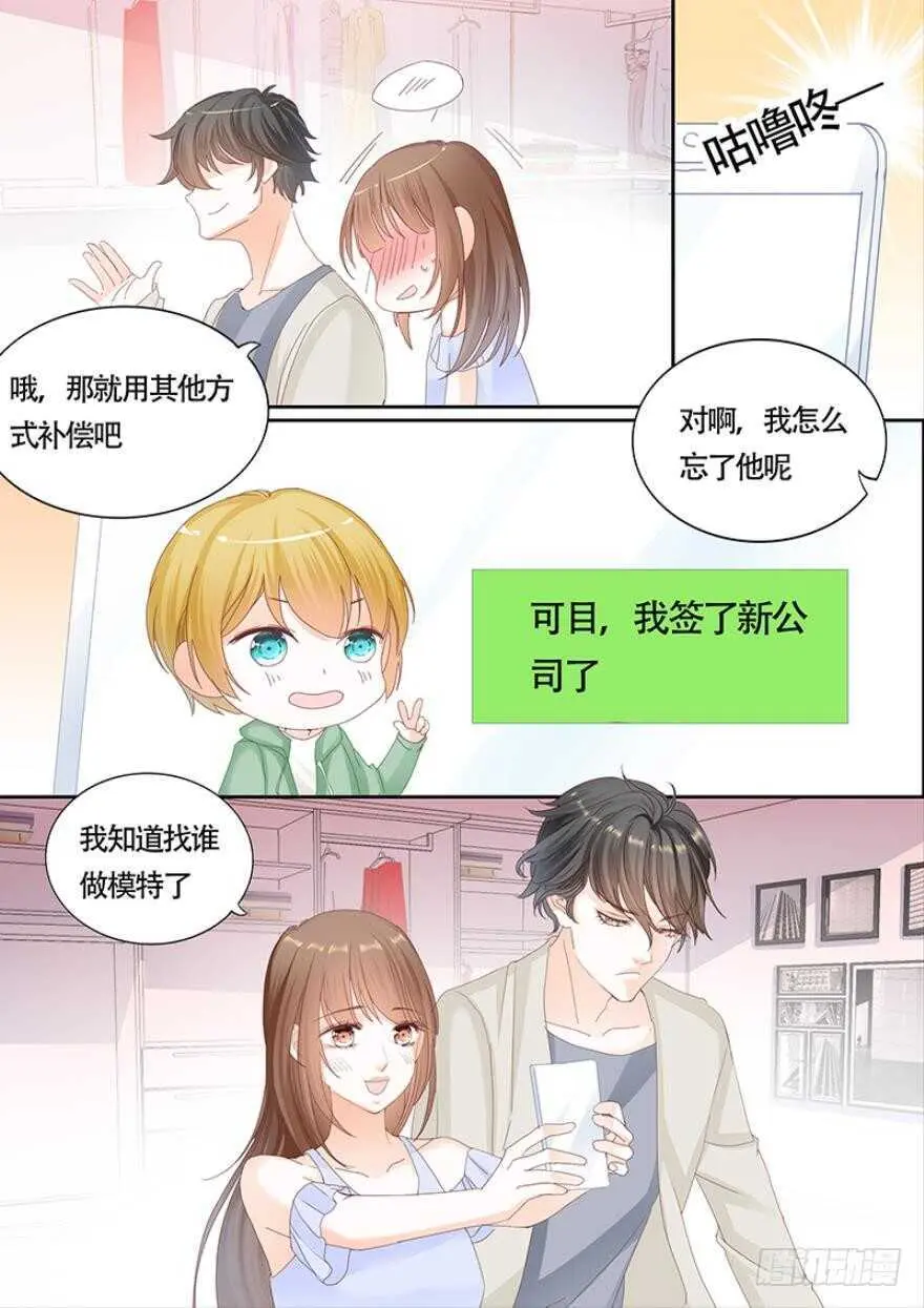 第一百一十四话 第15页