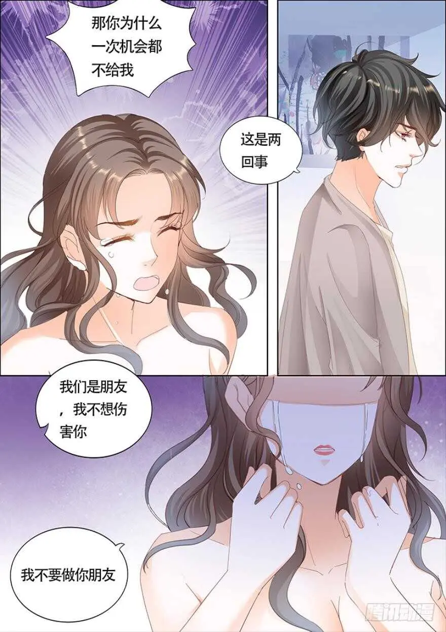第一百一十二话 第4页