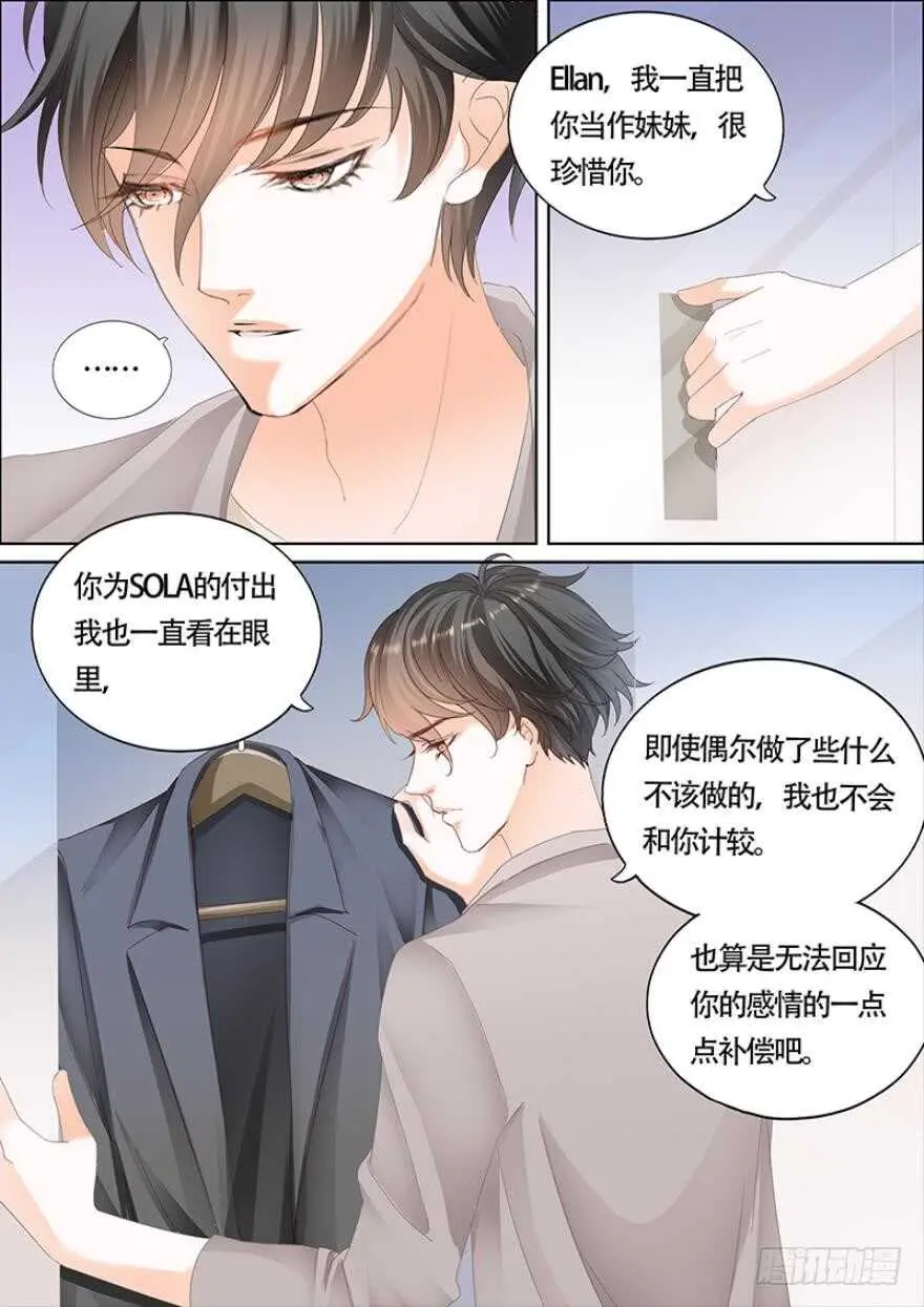 第一百一十二话 第6页