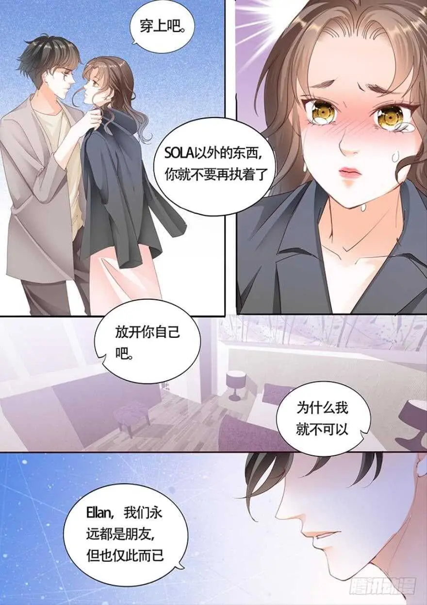 第一百一十二话 第7页