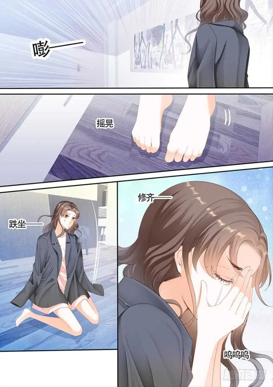 第一百一十二话 第9页