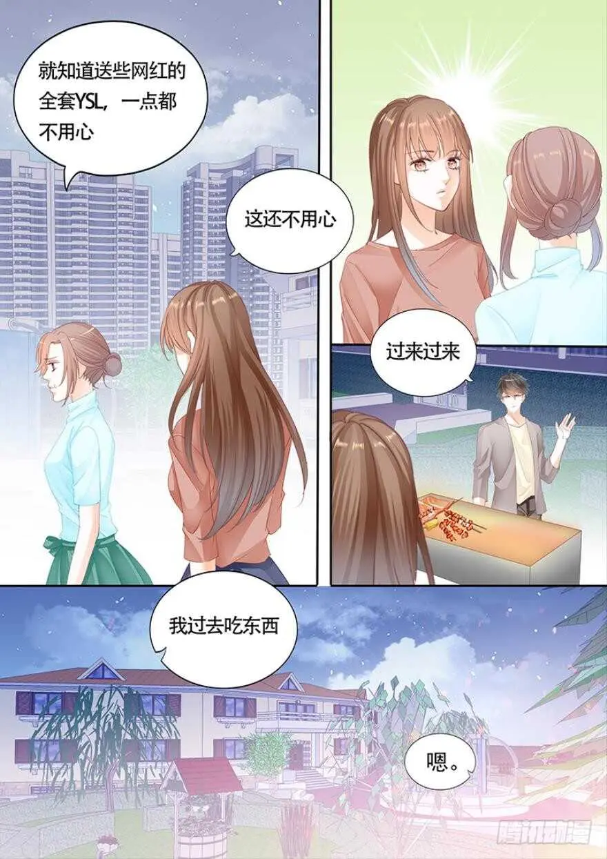 第一百一十二话 第12页