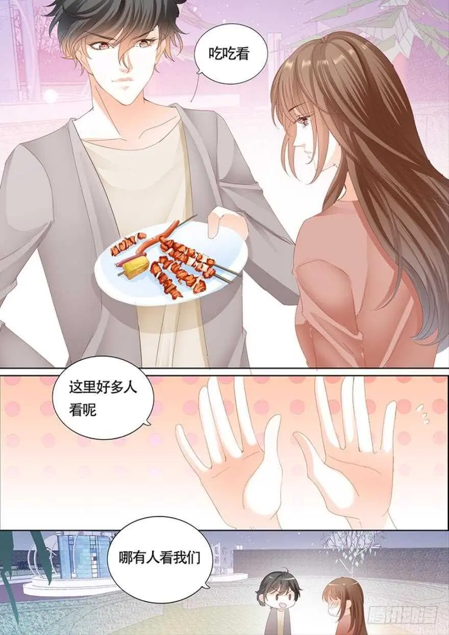 第一百一十二话 第13页