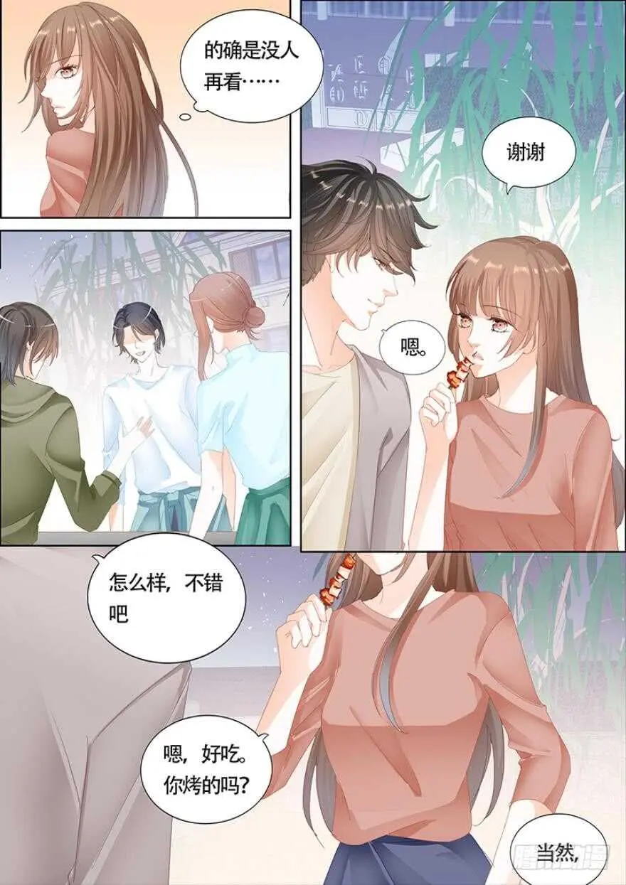 第一百一十二话 第14页