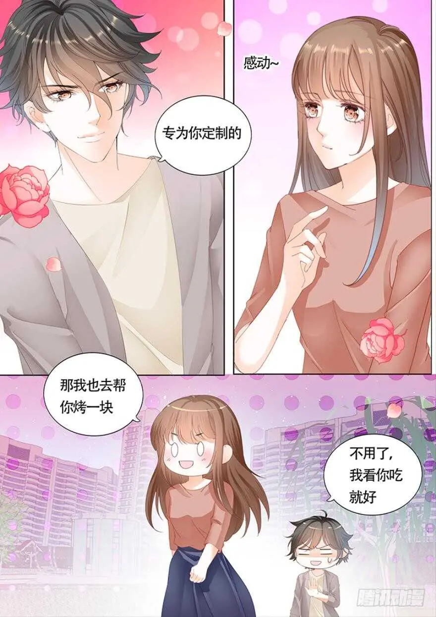 第一百一十二话 第15页