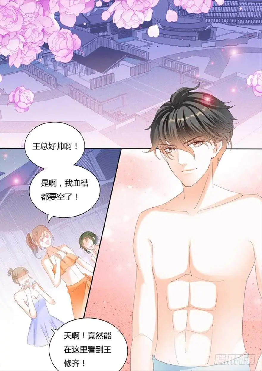 第一百一十三话 第1页