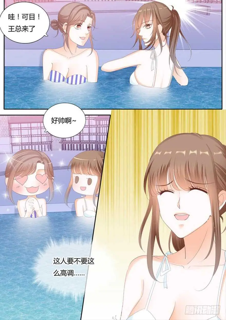 第一百一十三话 第2页