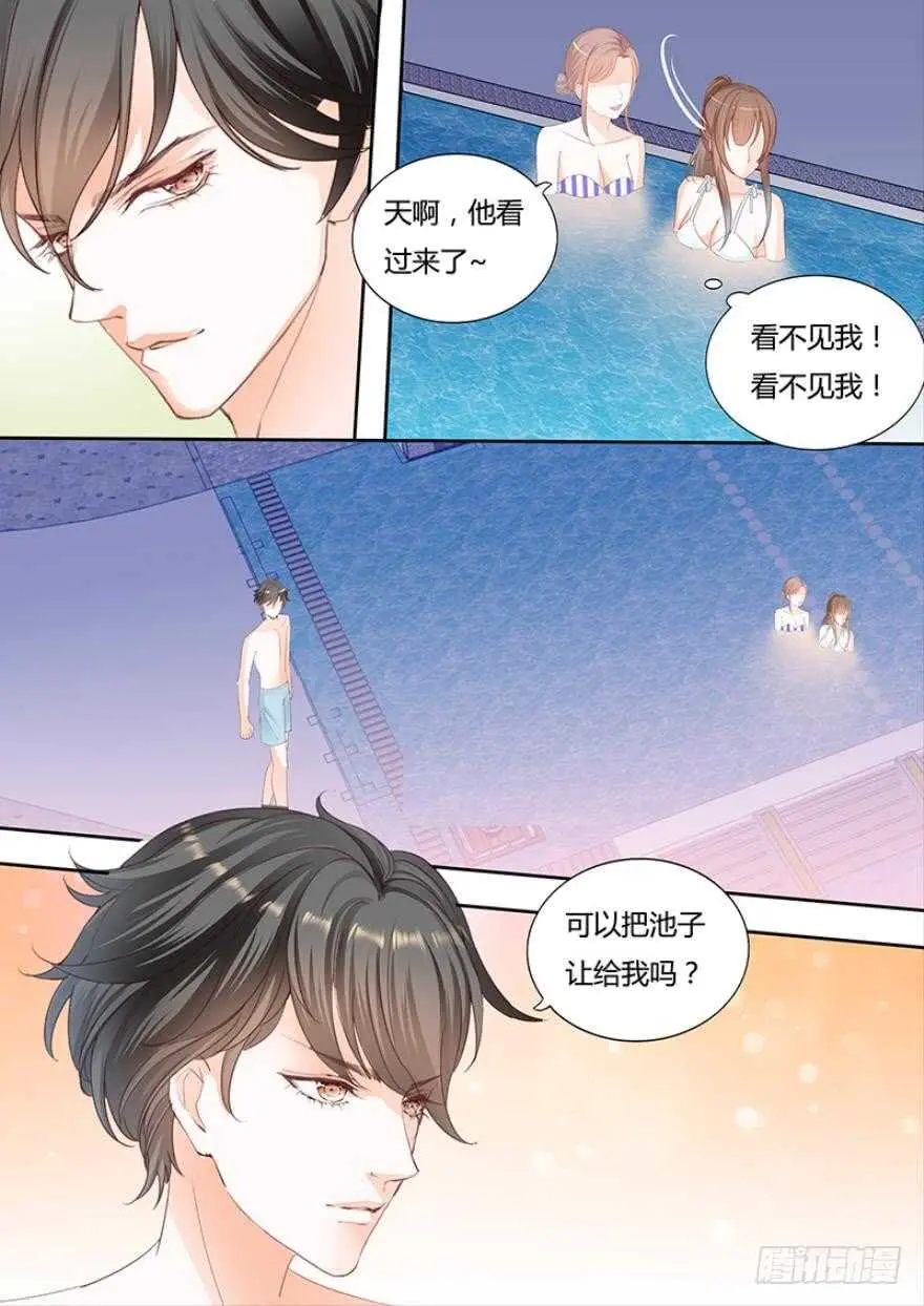 第一百一十三话 第3页