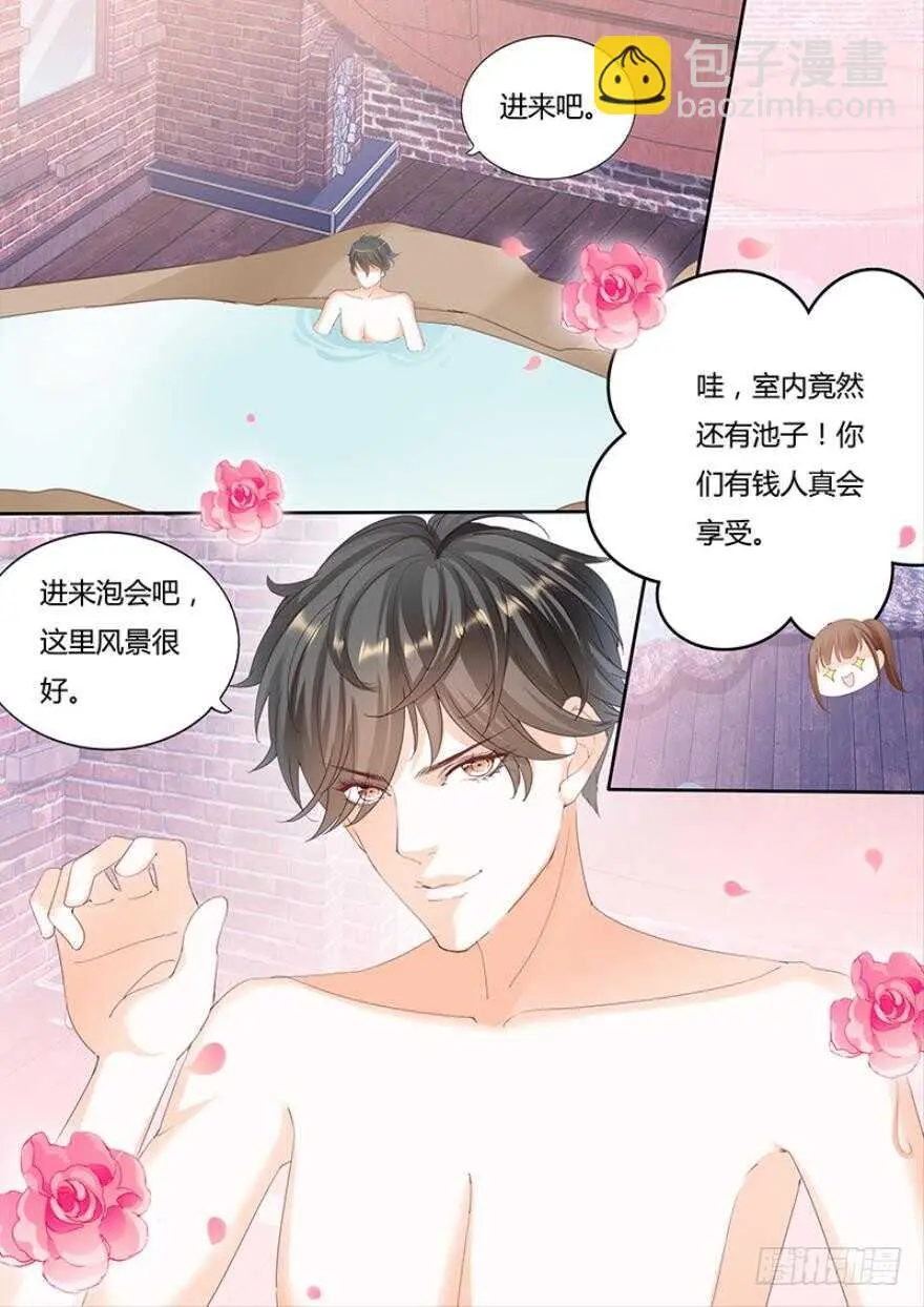 第一百一十三话 第8页