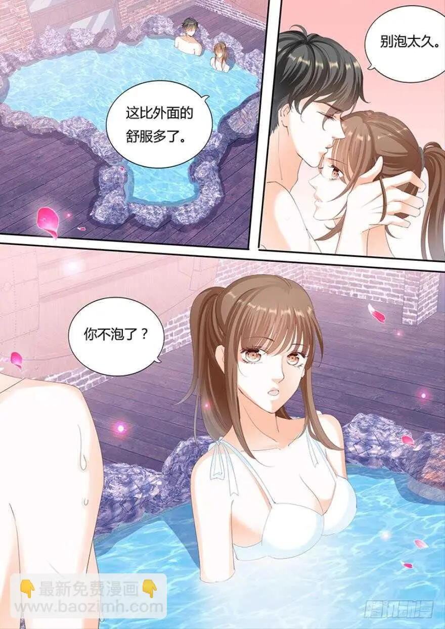 第一百一十三话 第9页