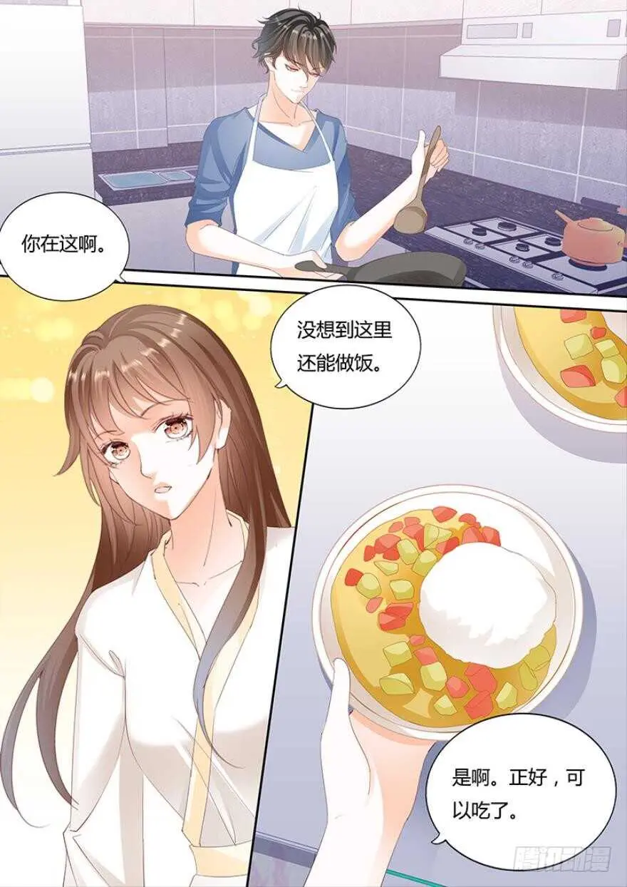 第一百一十三话 第11页