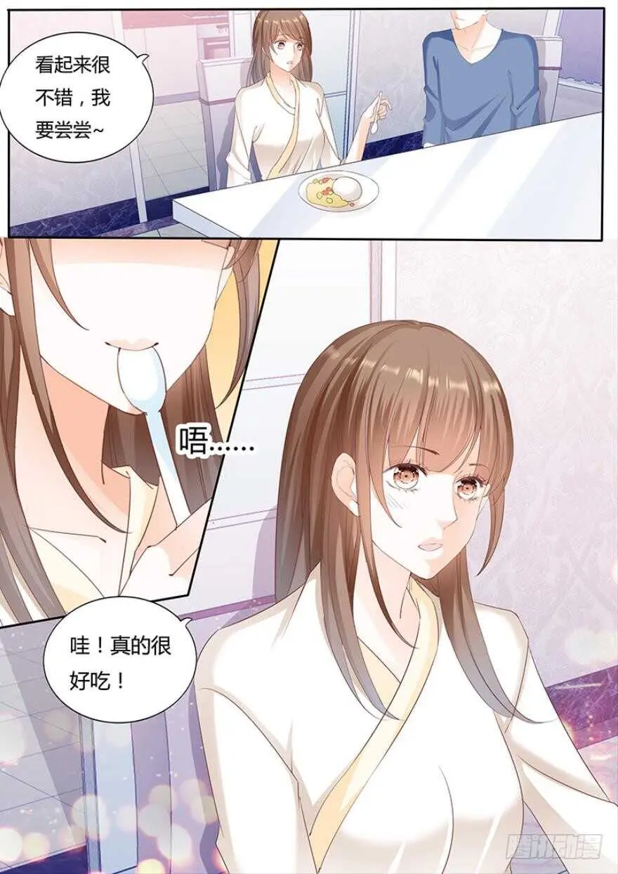 第一百一十三话 第12页