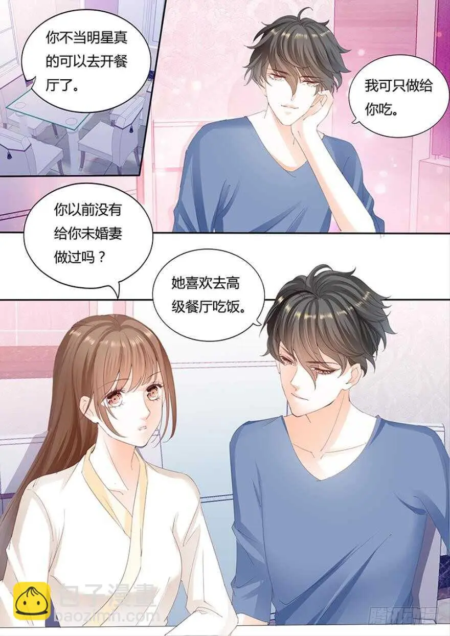 第一百一十三话 第13页