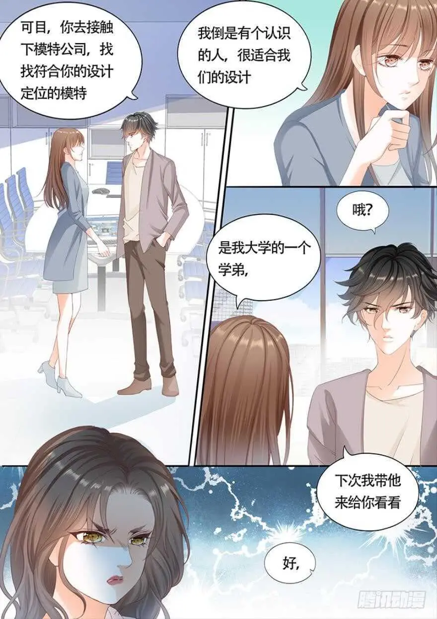 第一百一十一话 第2页
