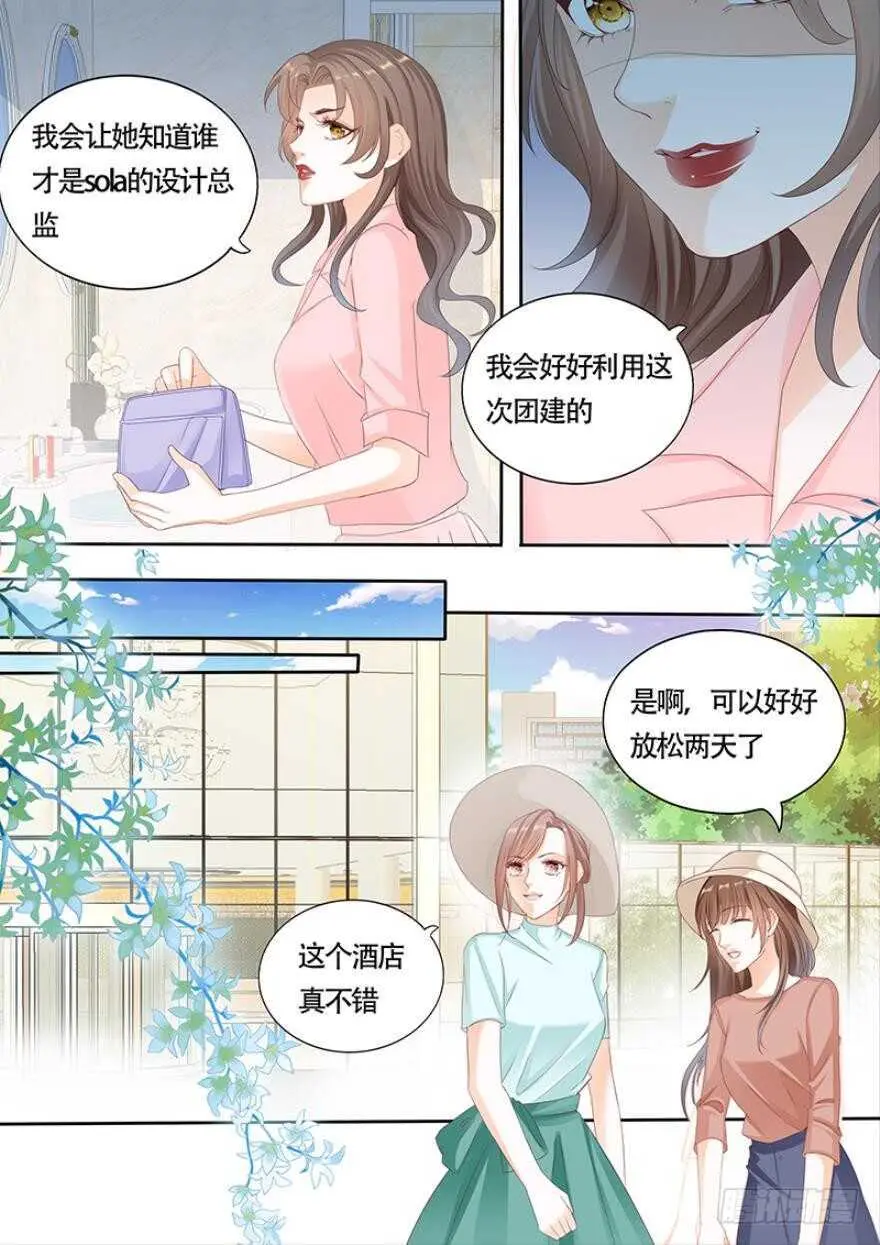 第一百一十一话 第5页
