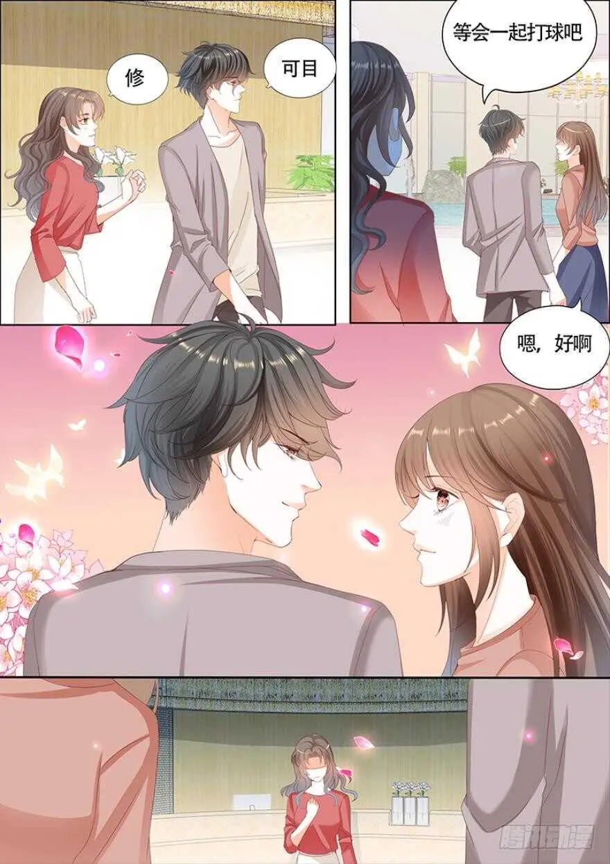 第一百一十一话 第7页